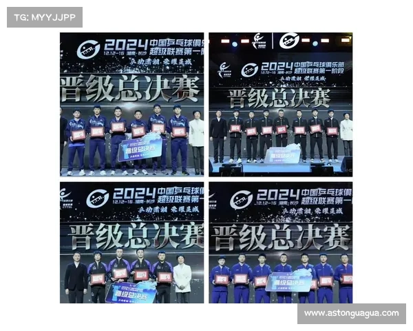 乒超总决赛南京:打造顶级乒乓盛宴 乒超总决赛南京:打造顶级乒乓盛宴